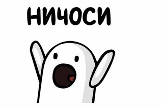 Архив мемов скачать