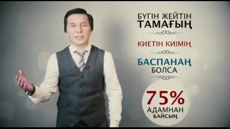Шындыкты айта билукерек