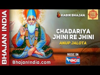 Kabir Bhajan - Chadariya Jhini Re Jhini by Anup Jalota on Bhajan India