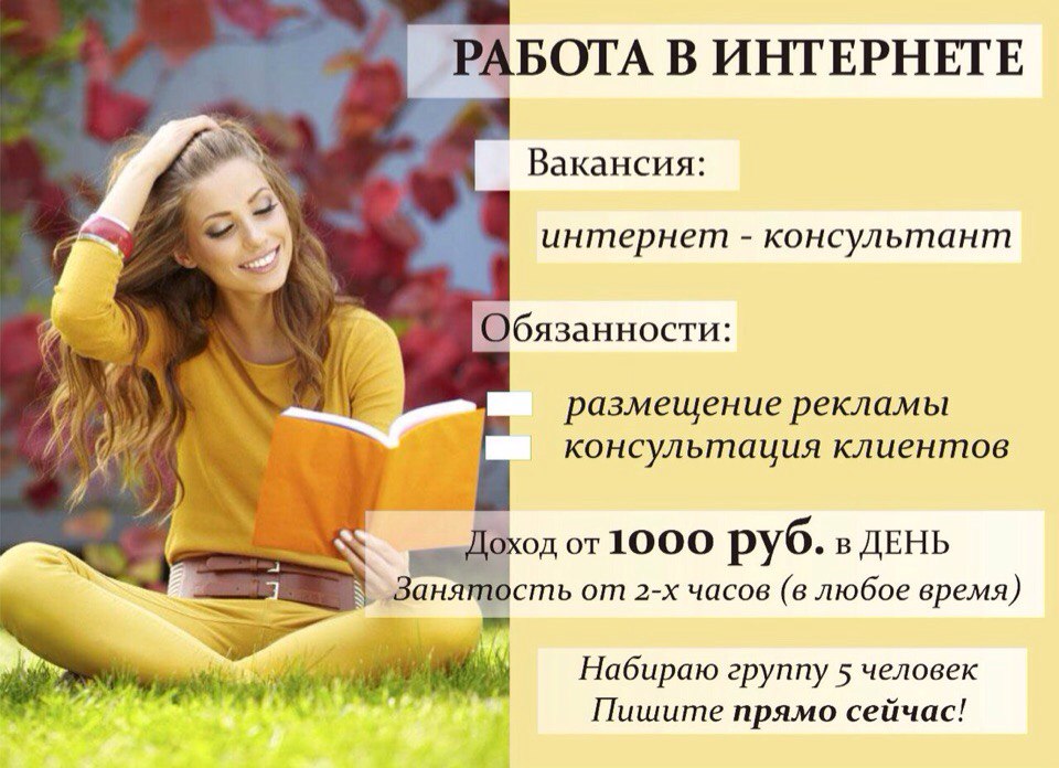Интернет Магазин Без Вложений Отзывы