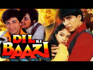 Dil Ki Baazi (1993) Full Hindi Movie | Akshay Kumar, Ayesha Jhulka, Avinash Wadhavan, Anupam Kher