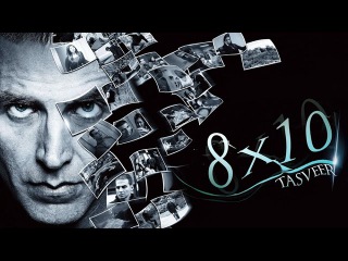 8 X 10 Tasveer Full Movie | Akshay Kumar & Ayesha Takia | Bollywood Thriller Movie