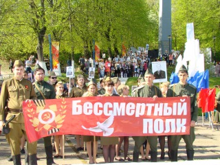 Бессмертный полк. Козьмодемьянск