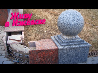 Набережная ижевского пруда с трудом пережила зиму