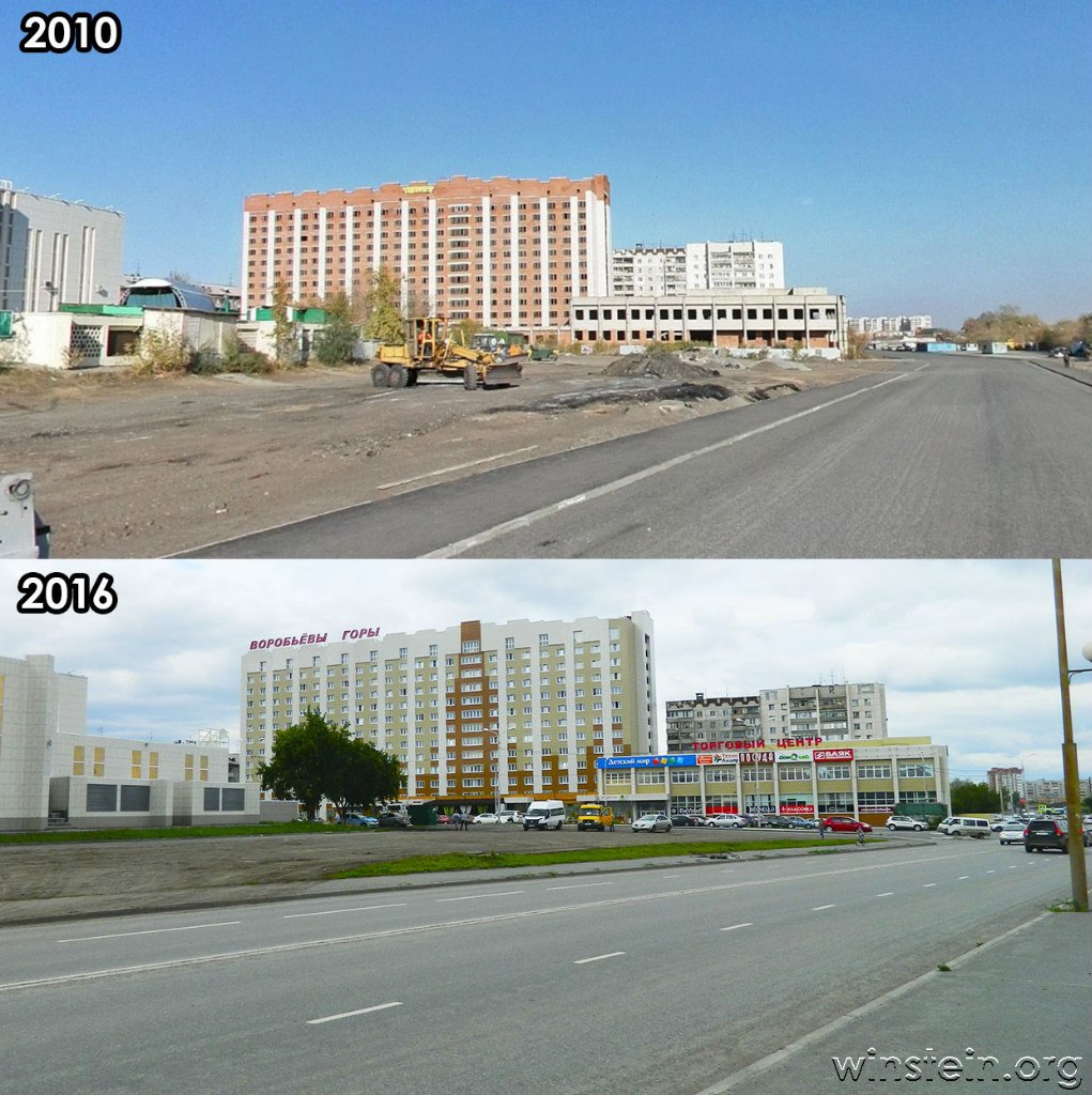 Воробьевы горы курган