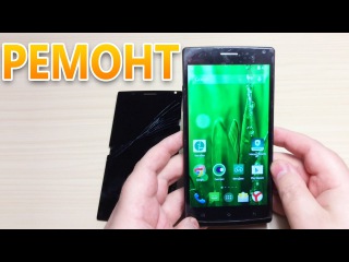 СДЕЛАЙ САМ РЕМОНТ ДИСПЛЕЯ ТЕЛЕФОНА MEGAFON LOGIN MFLoginPh