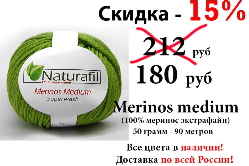 Вязальный Клуб Интернет Магазин Вязальный Клуб