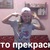 Аватар Екатерина Жукова