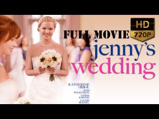 Свадьба Дженни / Jenny's Wedding 2015