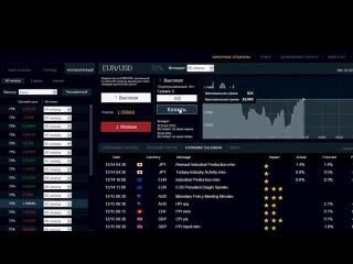 Бинарные опционы. Расул Логвин