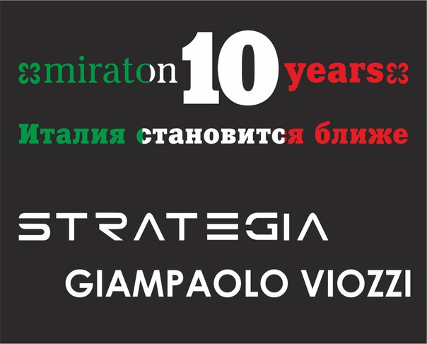 Миратон Интернет Магазин Украина