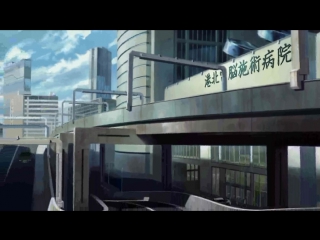 Призрак в доспехах 3: Синдром одиночки - Закостенелое общество / Ghost in the Shell 3: Stand Alone Complex Solid State Society
