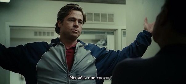 КНИГА МЕНЯЙСЯ ИЛИ СДОХНИ СКАЧАТЬ БЕСПЛАТНО КНИГА МЕНЯЙСЯ ИЛИ СДОХНИ СКАЧАТЬ БЕСПЛАТНО