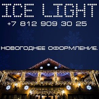 Ice Light