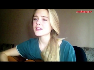 Красивая девушка классно поет песню 'Ноченька' (Тина Кароль 'Tina Karol' cover),шикарно спела кавер,классный голос