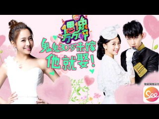 《偶像万万碎》第20160606期 鬼纶约定婚约重现CP情 The Icono-Clast EP 20160606:【芒果TV官方超清Ĥ
