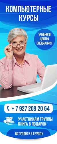 Какие решения по работающим пенсионерам