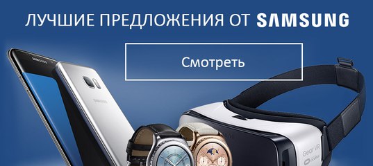 Дропшиппинг кронштейн смартфона ipad (айпад) фантом купить спарк по дешевке в уфа