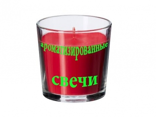 Как сделать ароматизированные свечи своими руками