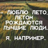 Алексей Шмаков | Курган