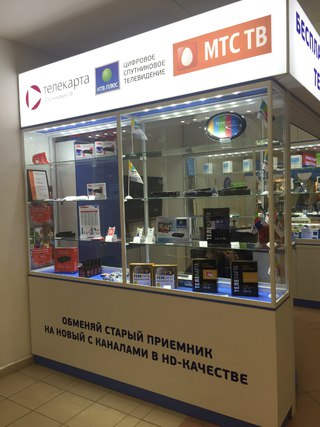 Магазин Товары Прикамья В Перми Каталог