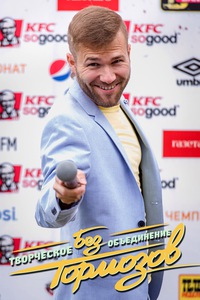 Александр Онищук