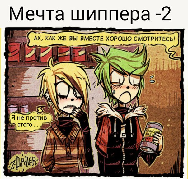 крис и тед картинки онлайн крис и тед картинки