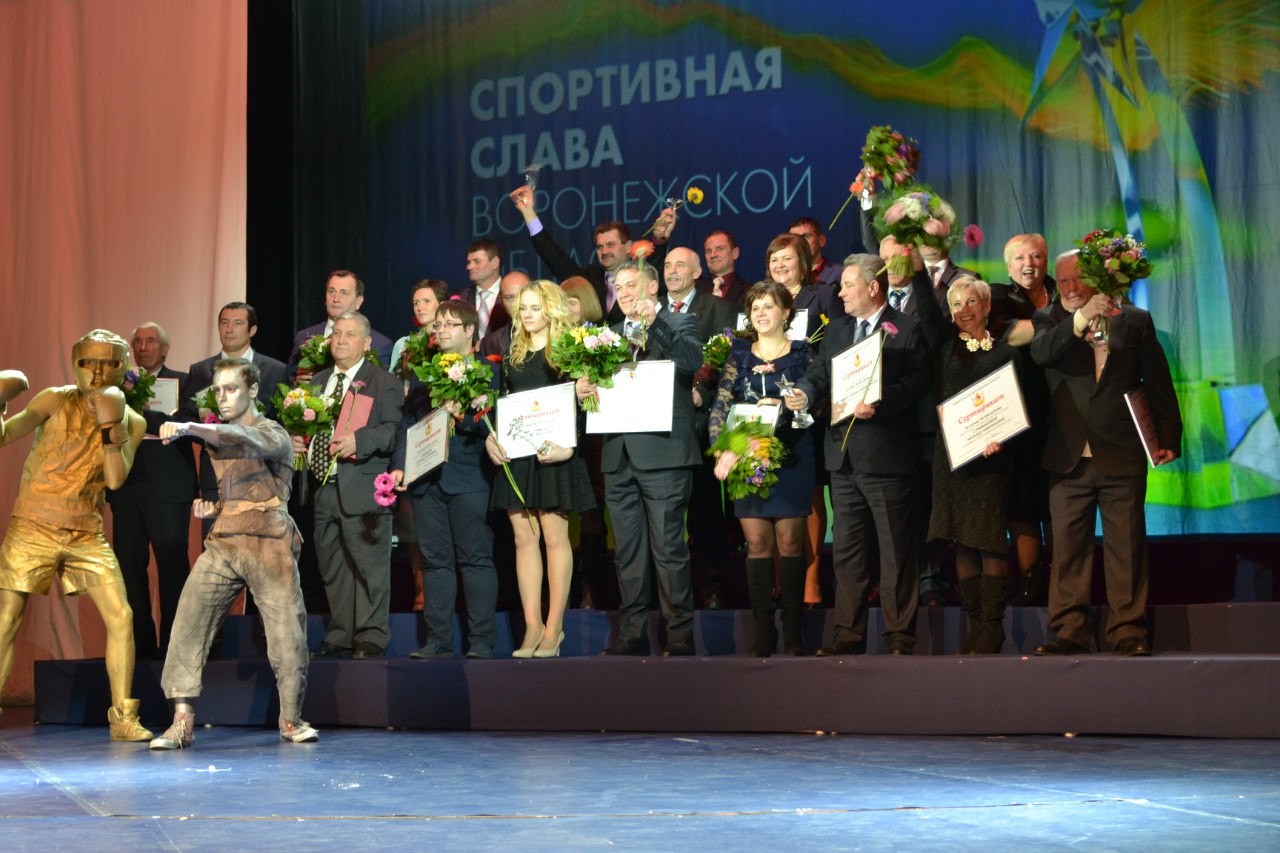 Спортивный слава. Спортивная Слава. Как назвать победителей конкурса. Слава спорту. Red Style конкурс в Воронеже призеры.