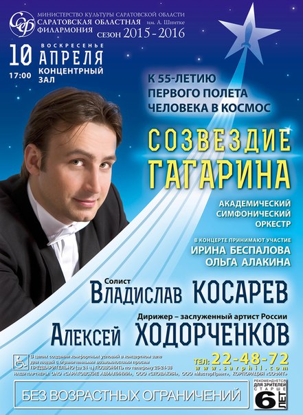 Три баритона ♫ Кунгуров, Катырев, Косарев