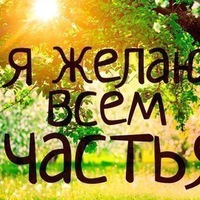 Ольга Громенко | 