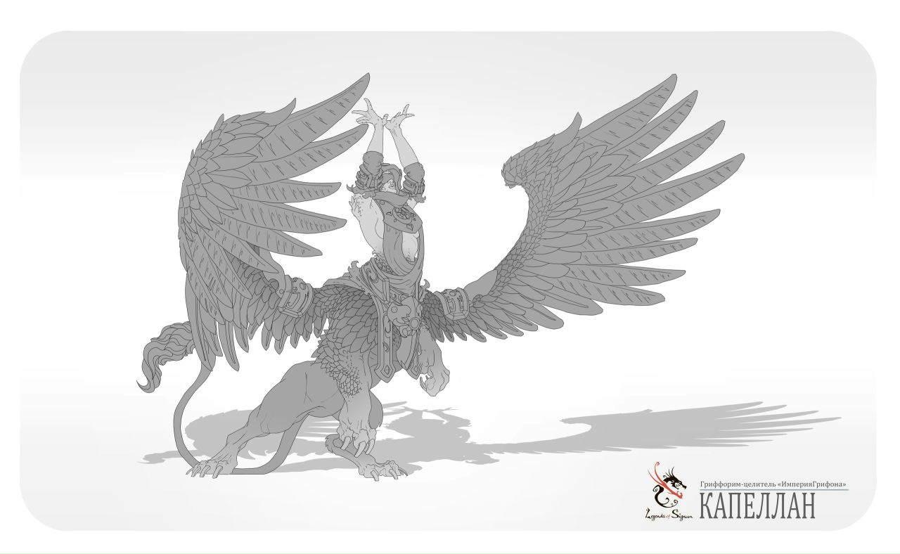 Империя грифона карта
