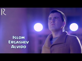 Islom Ergashev - Alvido | Ислом Эргашев - Алвидо