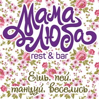 restobarmamaluba