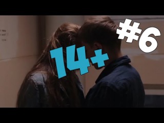 14+ Гоблинский перевод #6
