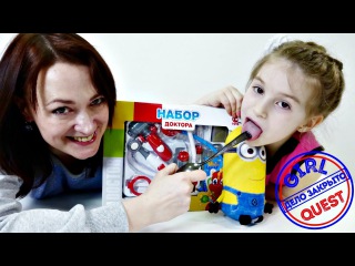Игры для девочек - ДОКТОР. Русалочка, Миньоны и другие Куклы на приеме у врача. Распаковка игрушки