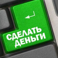 Андрей Олегович | Москва