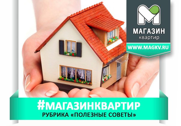 Продать Квартиру Под Магазин