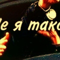 Олег Найданов | Верещагино