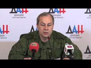 Сводка от Эдуарда Басурина от 19 января 2016 года