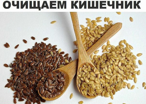 Очищение кишечника - Супер здоровье! 
