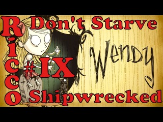 Выживание в Don't Starve: Shipwrecked (Играю за Венди) Часть IX