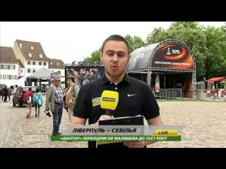 Футбол NEWS от 17.05.2016 (15:40)