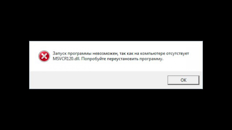 SWHK.DLL ПЕРЕУСТАНОВИТЬ ПРОГРАММУ СКАЧАТЬ БЕСПЛАТНО SWHK.DLL ПЕРЕУСТАНОВИТЬ ПРОГРАММУ СКАЧАТЬ БЕСПЛАТНО