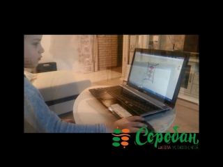 Соробан
