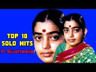 Top 10 Melodies of P Susheela | Malayalam Movie Audio Jukebox