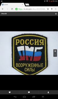 212 всо москва фото онлайн 212 всо москва фото