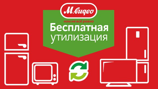 Розетка Интернет Магазин Акции Скидки