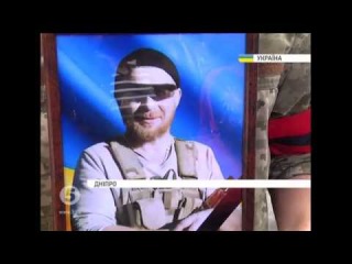 Жителі Дніпра провели в останню путь Героя з позивним
