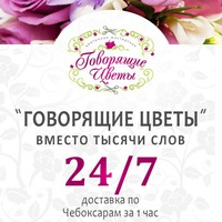 torgflowers