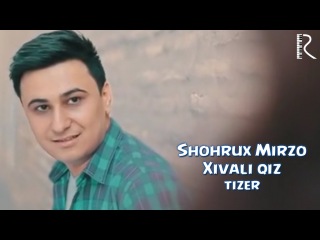 Shohrux Mirzo - Xivali qiz (tizer) | Шохрух Мирзо - Хивали киз (тизер)
